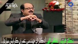 آواربرداری غلط پلاسکو باعث شد كسی زنده آوارخارج نشود