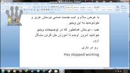 آموزش حل کردن مشکل has stopped working در بلک اپس2فارس