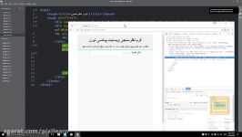 آموزش HTML صفر تا 100 قسمت سیزدهم  pixilearn.com