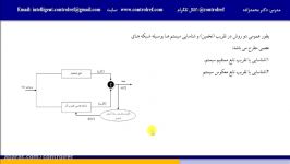 جلسه 10 شناسایی غیرخطی بر پایه شبکه های عصبی متلب ARX