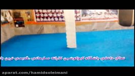 نمای داخلی باشگاه کیوکوشین کاراته سلیمانی ، بیرجند