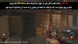 رمزورازهای CoD Black Ops 2 Zombie DLC قسمت دوم