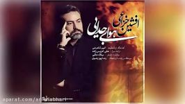 Afshin Khazaei – Havaye Jodaei