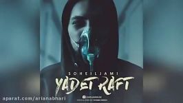 Soheil Jami – Yadet Raft