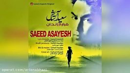 Saeed Asayesh – Farar Az Zendan