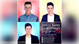 Shaya Band – Saat Asheghi