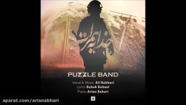 Puzzle Band  Khoda Be Hamrat New 2017 پازل باند  خدا به همرات