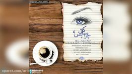 Mohammad Mn And Ramin Salmani – Chera saketi pas