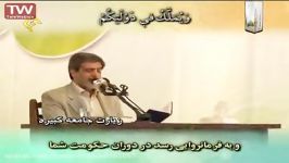 زیارت جامعه کبیره «کامل» حاج مهدی سماواتی