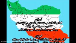 Salar Aghili Moamaye Shah IRAN سالار عقیلی تیتراژ سریال معمای شاه with lyrics