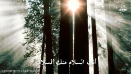 آهنگ عربینشید بسیار زیبای انت السلام مشاری العفاسی