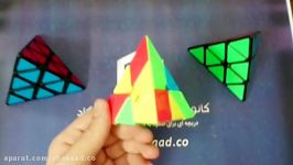 آموزش روبیک هرمیpyraminxقسمت اول