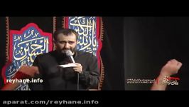 کربلایی محمدحسین پویانفر نوحه شب سوم محرم 95