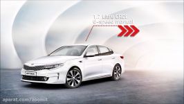 معرفی نسخه های مختلف کیا اپتیما 2017 Kia Optima Reveal