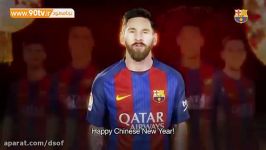 تبریک سال نو چینی به سبک بازیکنان بارسلونا
