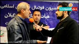 حواشی بازی جذاب سپیدرود رشت  ملوان