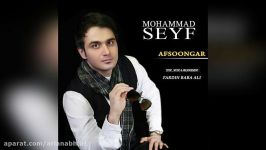 Mohammad Seyf – Afsoongar