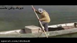 مستند دیزباد شماره 1