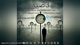 Hamid Aedan Ft Mohammad Tiger – 3 Sobh