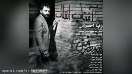 Reza Ahmadi – Aftab e Enghelab