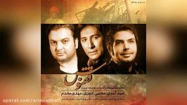 Omid Ameri Ft Mehdi Moghaddam And Mojtaba Kabiri – Ghoghnoos