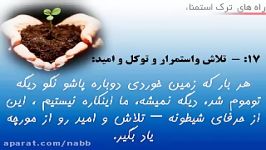 راه های های ترك استمناء  جلق  جرق  خود ارضائی