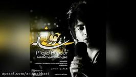 Majid Alipour – Javoniyeh 20 Sale – Range Divonegi