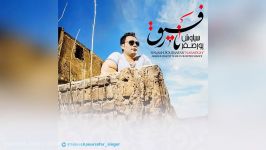 Siavash Poursafar – Narafigh