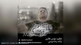 Milad Mazhari – To Nisti