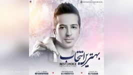 Meysam Heydari – Behtarin Entekhab