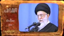 اجتناب گناهان درس خارج فقه امام خامنه ای