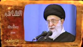 گریستن خوف پروردگار درس خارج فقه امام خامنه ای