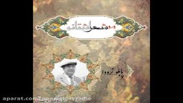 شعر عاشقانه  پابلو نرودا