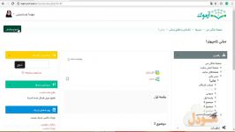 افزودن منبع یا فعالیت در مودل