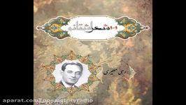 شعر عاشقانه  رهی معیری