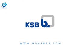 با خانواده پمپ های خطی سیرکوله KSB بیشتر آشنا شویم