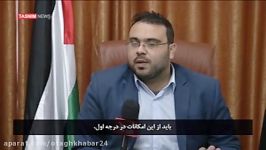حضور اولین رسانه ایرانی در تونل های زیرزمینی حماس