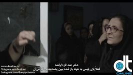 تیزر فیلم «آئو خانه»