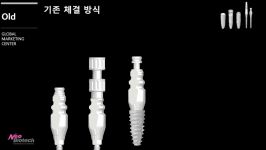 네오알라딘 Transfer Coping Screw 개선안내