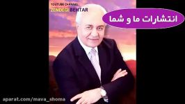 دکتر هلاکویی نگرانی پدری پسر ۲۰ ساله اش کار نمی کند