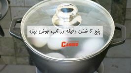 طرز پخت صحیح تخم مرغ چگونه است؟ در فودآکادمی ایمان