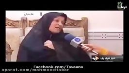 سهمیه ها اینجورى دكتر میشن