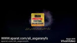 Ali asgarany Iran freestyle football league 2017 stage1