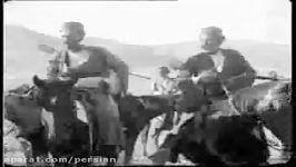 قدیمی زندگی عشایر شیراز 83 سال پیش فیلم صامت