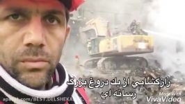 پلاسکوافشای دروغ رسانه زبان آتش نشان حادثه