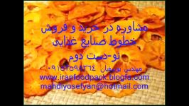 مشاوره در خرید فروش خطوط صنایع غذایی نو دست دوم