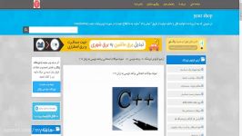 نمونه سوالات امتحانی برنامه نویسی به زبان c++