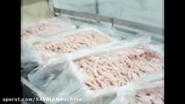 seara.alimentosqualityservice.com Grade A Processed Frozen Chicken Feet WingsPaws For Sale