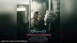 Ehsan Badakhshan – Dooset Daram