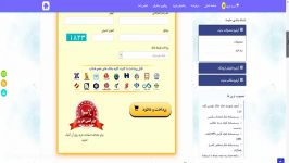 تحلیل برنامه های درسی کتب دوره ابتدایی